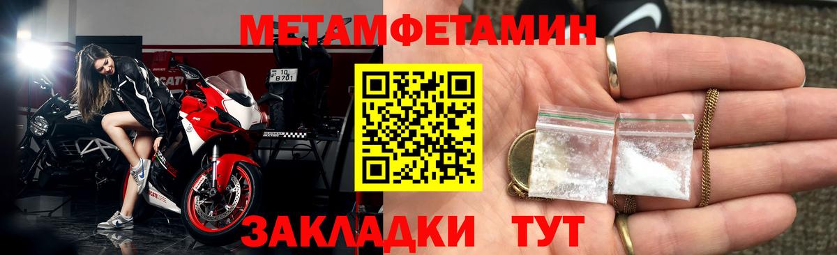 АМФЕТАМИН  Вход с VPN  Истра  Amphetamine 98%  Amphetamine 