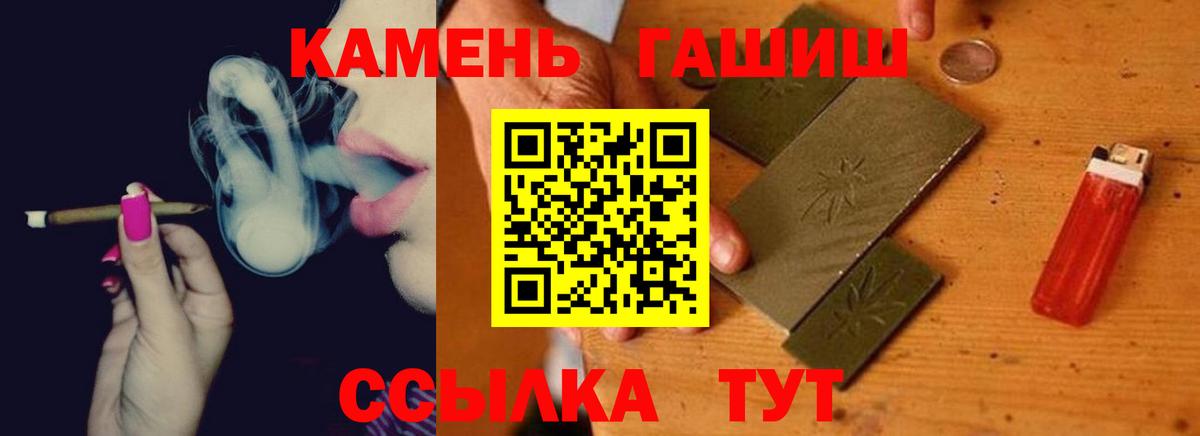 Гашиш Изолятор Истра