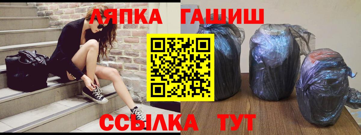 Истра  ГАШ хэш  Вход с VPN  ГАШ hashish 