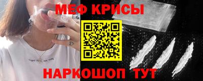 прущая мука Комсомольск-на-Амуре