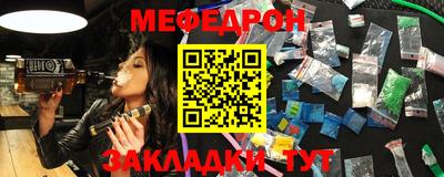 трава Конаково