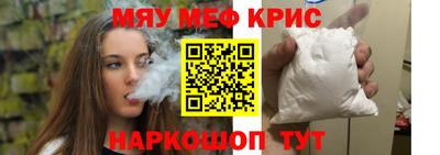 прущая мука Комсомольск-на-Амуре