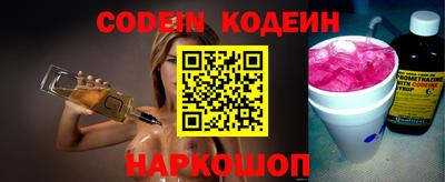 прущая мука Комсомольск-на-Амуре