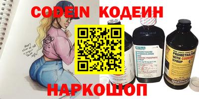трава Конаково