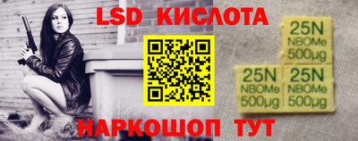трава Конаково