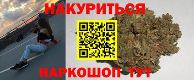 прущая мука Комсомольск-на-Амуре