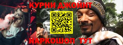 прущая мука Комсомольск-на-Амуре