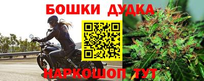 прущая мука Комсомольск-на-Амуре