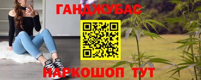 прущая мука Комсомольск-на-Амуре