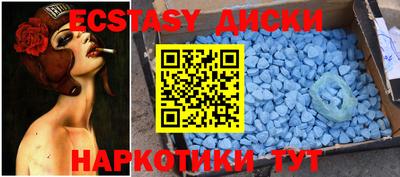 ПСИЛОЦИБИНОВЫЕ ГРИБЫ Коммунар