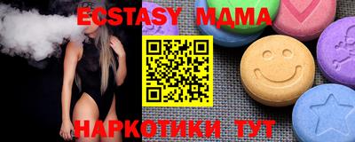 прущая мука Комсомольск-на-Амуре