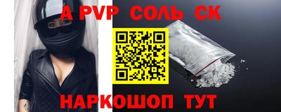 прущая мука Комсомольск-на-Амуре