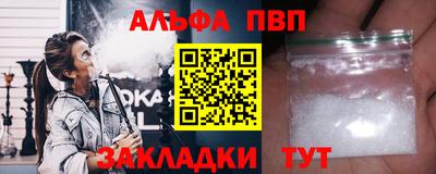 трава Конаково