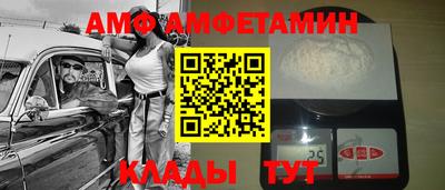 трава Конаково