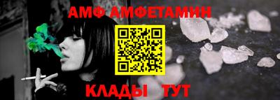 трава Конаково