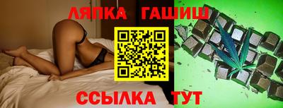 прущая мука Комсомольск-на-Амуре