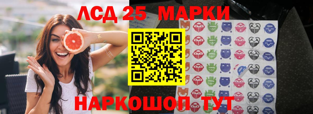 Истра  ЛСД экстази ecstasy  Вход с VPN 