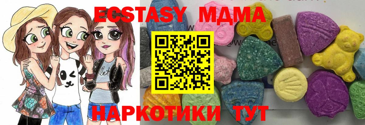 MDMA VHQ Истра