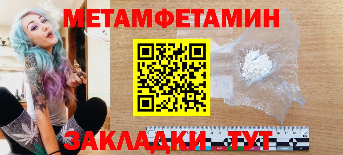Истра  МЕТАМФЕТАМИН витя  МЕТАМФЕТАМИН витя  Вход с VPN 