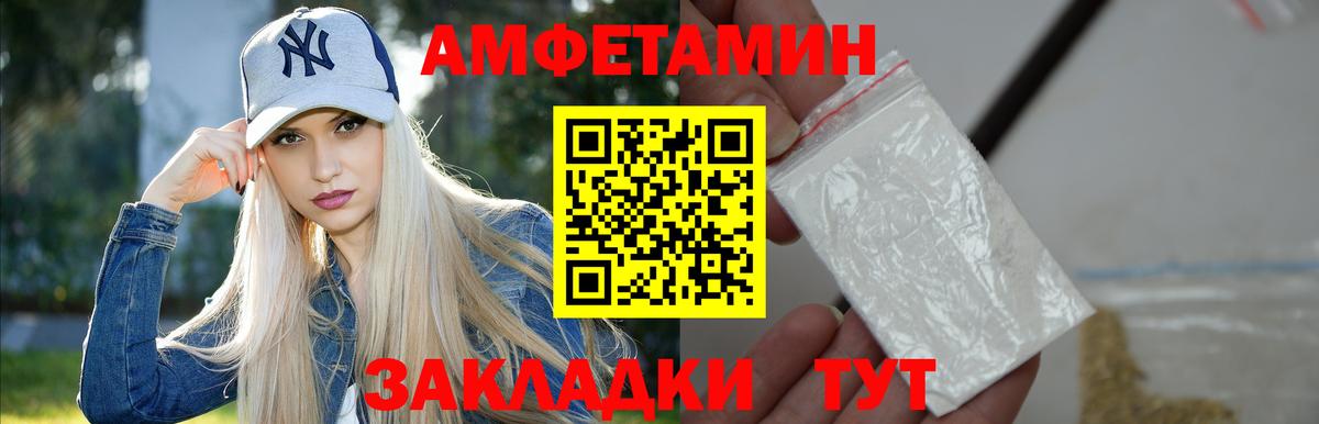 Метамфетамин винт Истра