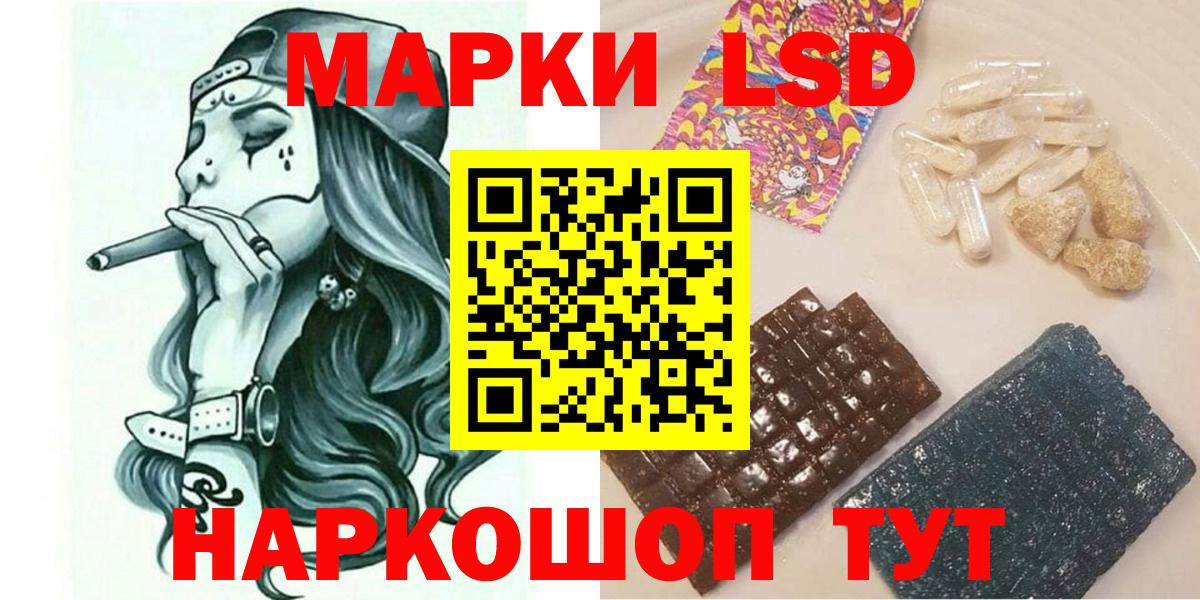 Наркотические марки  Марки 25I-NBOMe 1,5мг  Вход с VPN  Истра  Марки 25I-NBOMe 1,5мг 