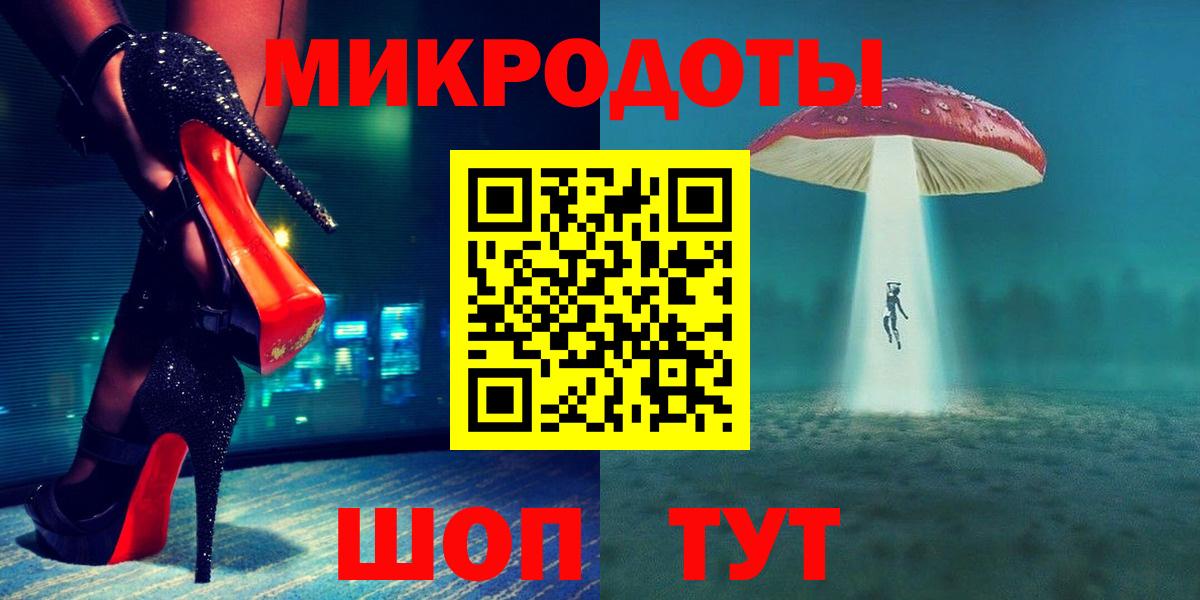 Псилоцибиновые грибы мухоморы  Вход с VPN  Истра 