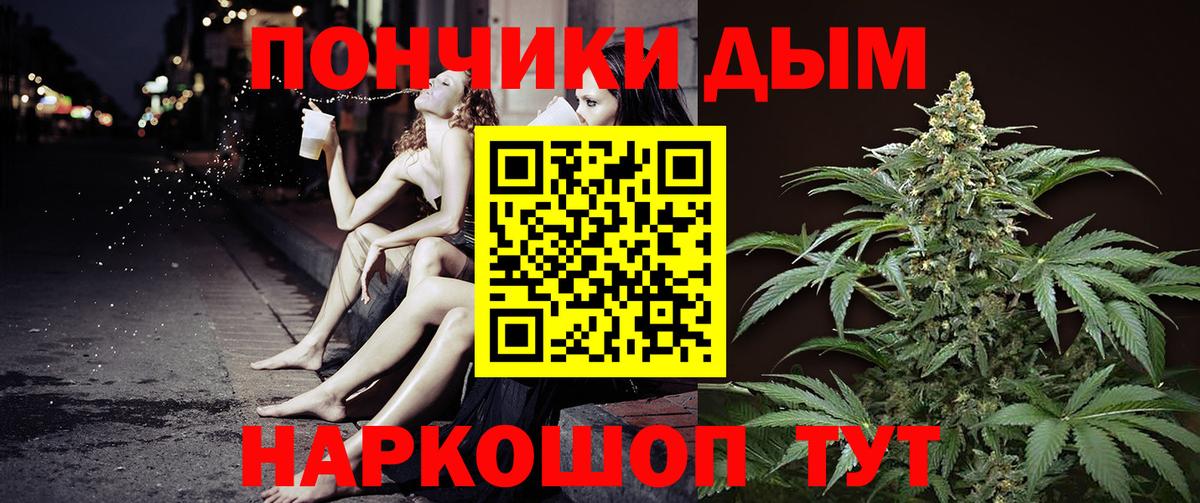 Истра  Каннабис план  Бошки Шишки планчик  Вход с VPN 